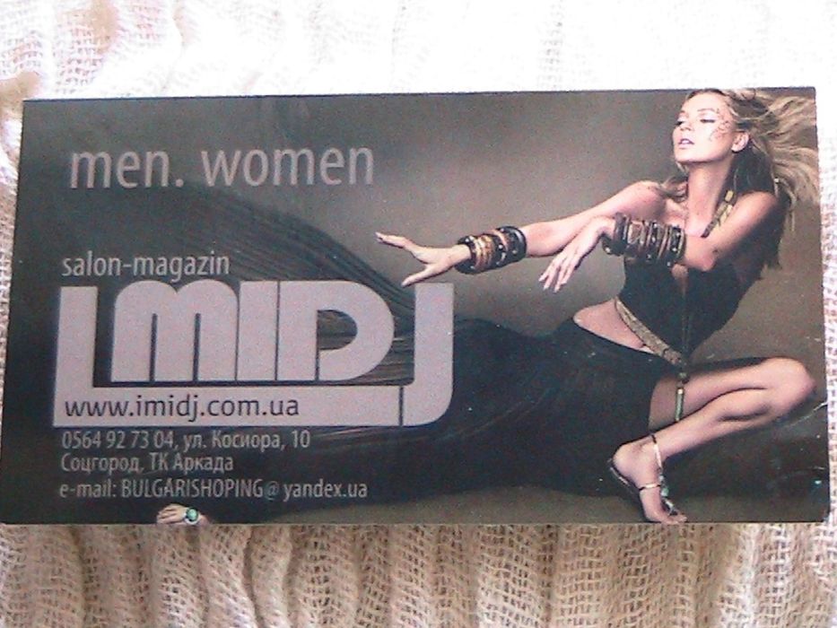 дисконт - хороший подарок