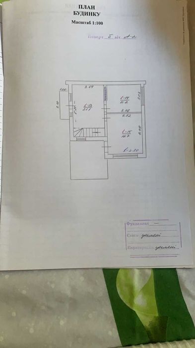 Продаю будинок с.Піщане, Полтавська обл