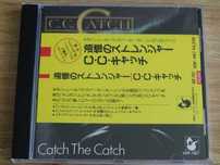 C.C.Catch - Catch The Catch (CD) 1986 OBI