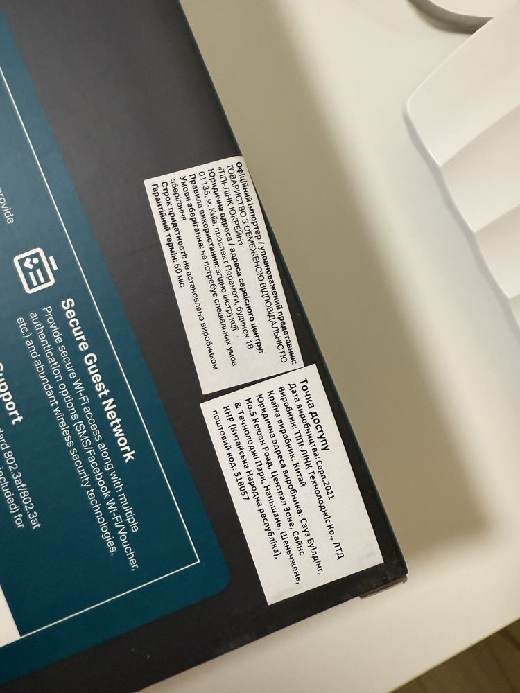 Точка достопу tp link AC1750 EAP245 (Wi-Fi)