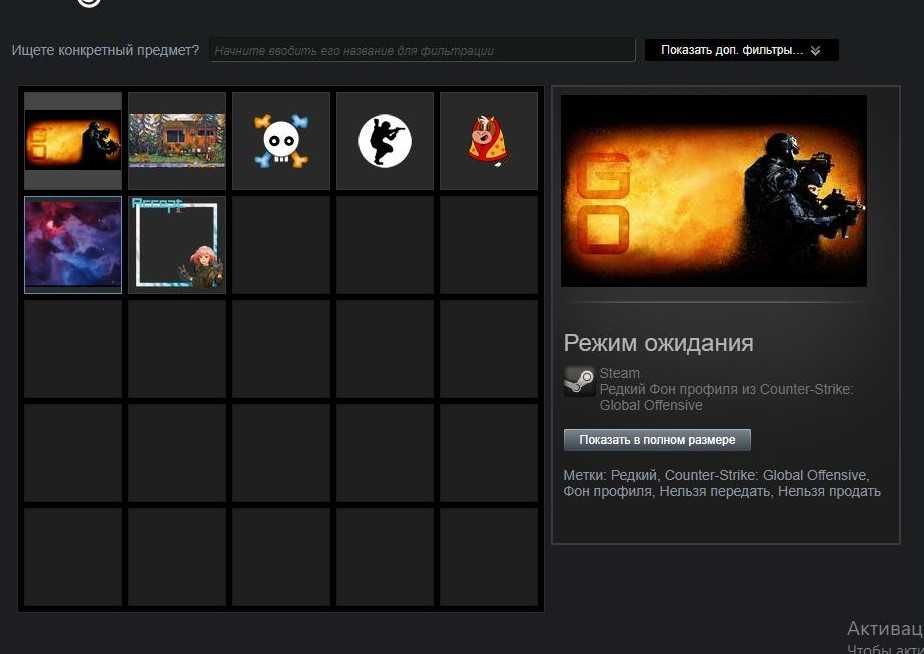 Продам аккаунт CS GO с праймом