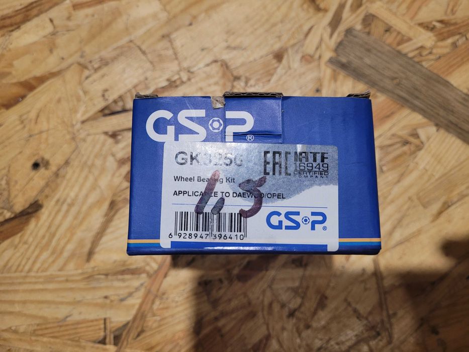 Наконечник рулевой тяги Део Ланос/Сенс