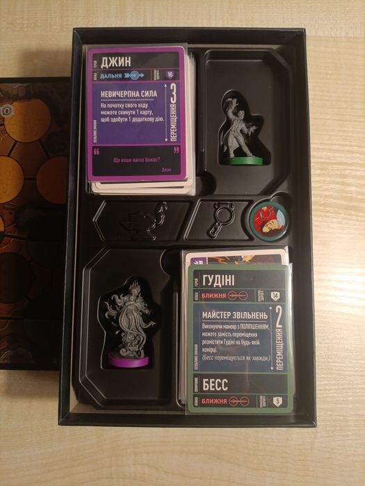 Unmatched: Гудіні проти Джина