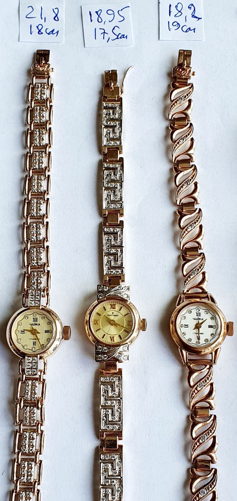 Продам женские золотые часы с браслетом
