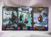 Серия LitRPG. "Война Ассасина", "Гамбит Картоса", "Лицо войны"