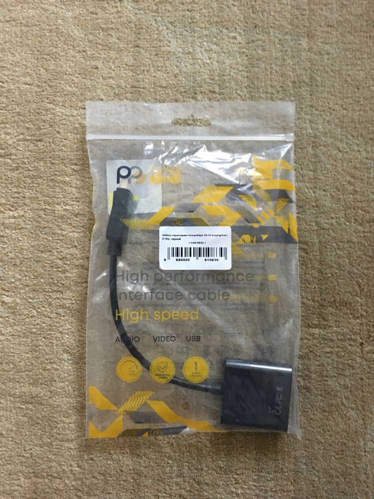 Переходник Display Port - HDMI
