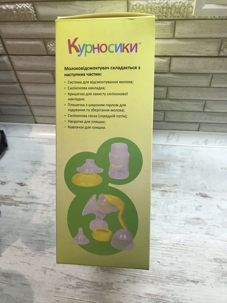 Молоковідсмоктувач ручний