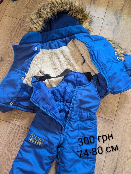 Комбінезон овчина зимовий курточка дитяча 68, 74, 86 розмір