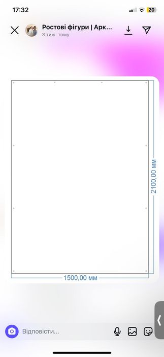 Банер на день народження, банер baby dior