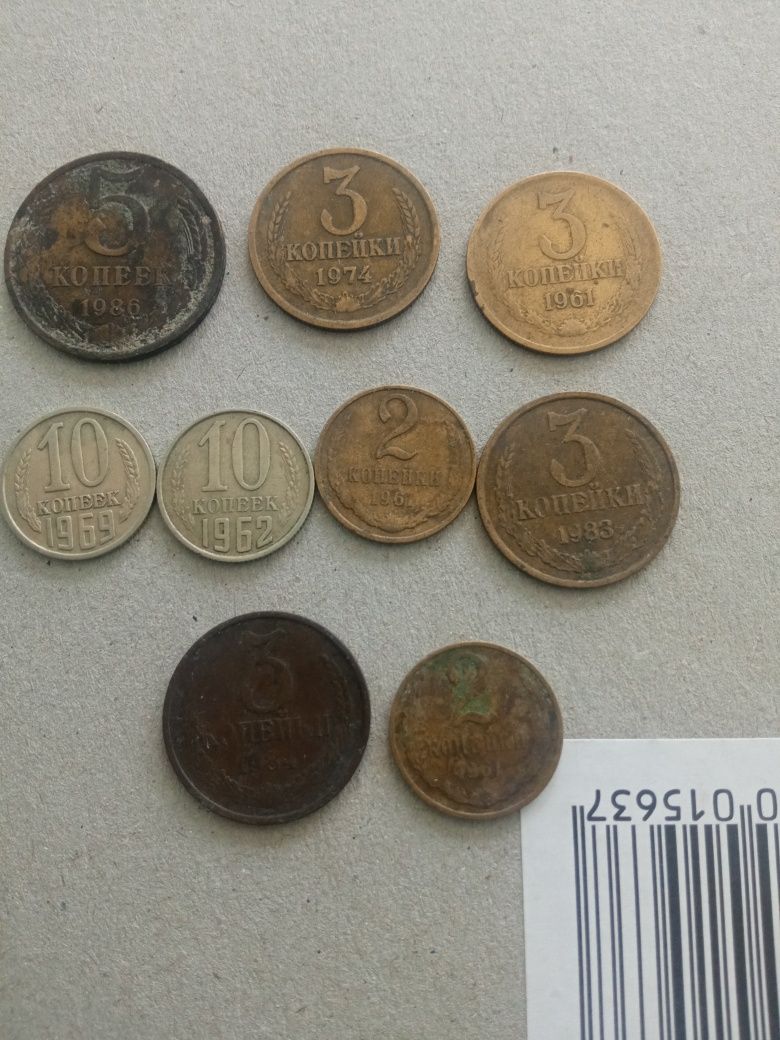 Монеты СССР 5 копеек 1986 , 3 копейки  1974 ,  3 копейки 1961  , 10 ко