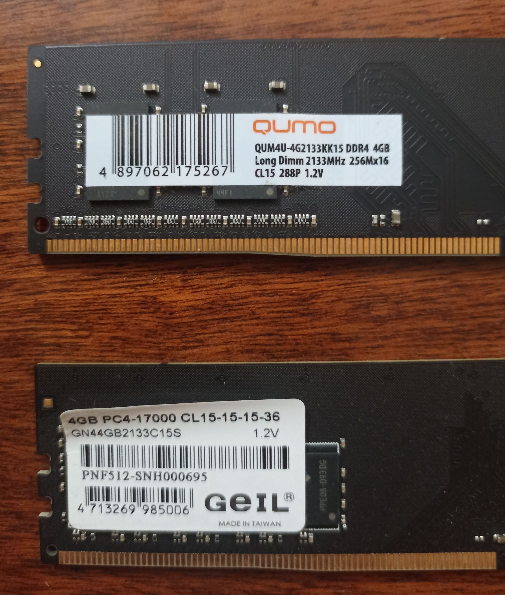 Оперативная память Geil 4GB PC4-17000 / Qumo 4GB DDR4