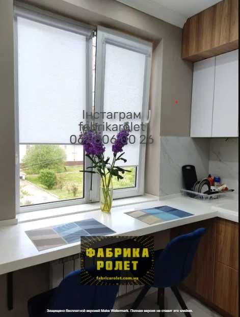 Ролеты, жалюзи тканевые, день ночь, скидки, производитель