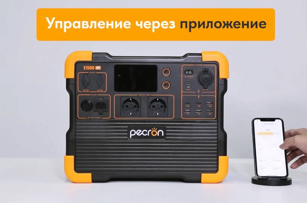 Портативная зарядная станция Pecron 2200 V/1536 Wh автономная энергия