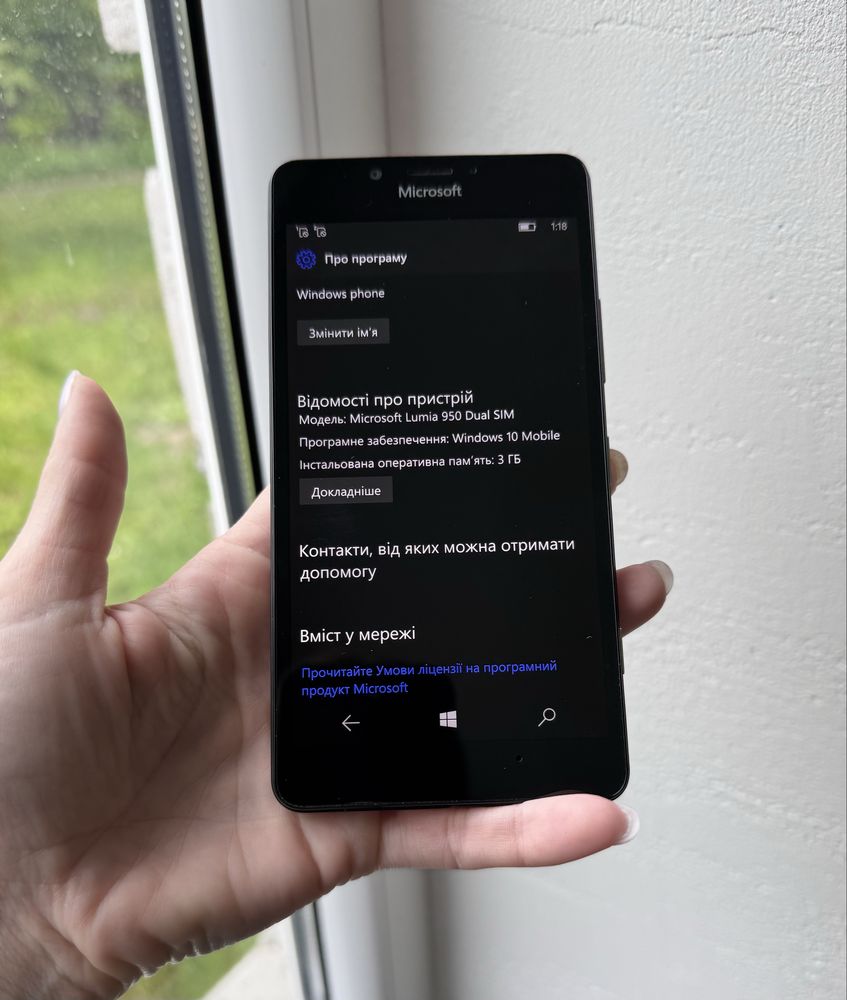 Телефон Microsoft Lumia 950 Dual Black