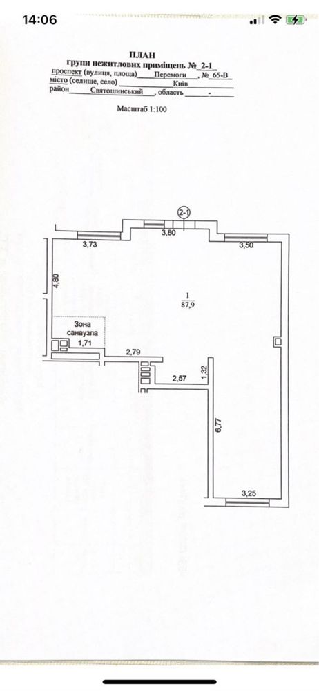 Торгівельне приміщення   88 м2, ЖК Нивки Парк, фасад.