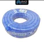 Шланг гофра синій сифоний для каналізації Evci Plastik