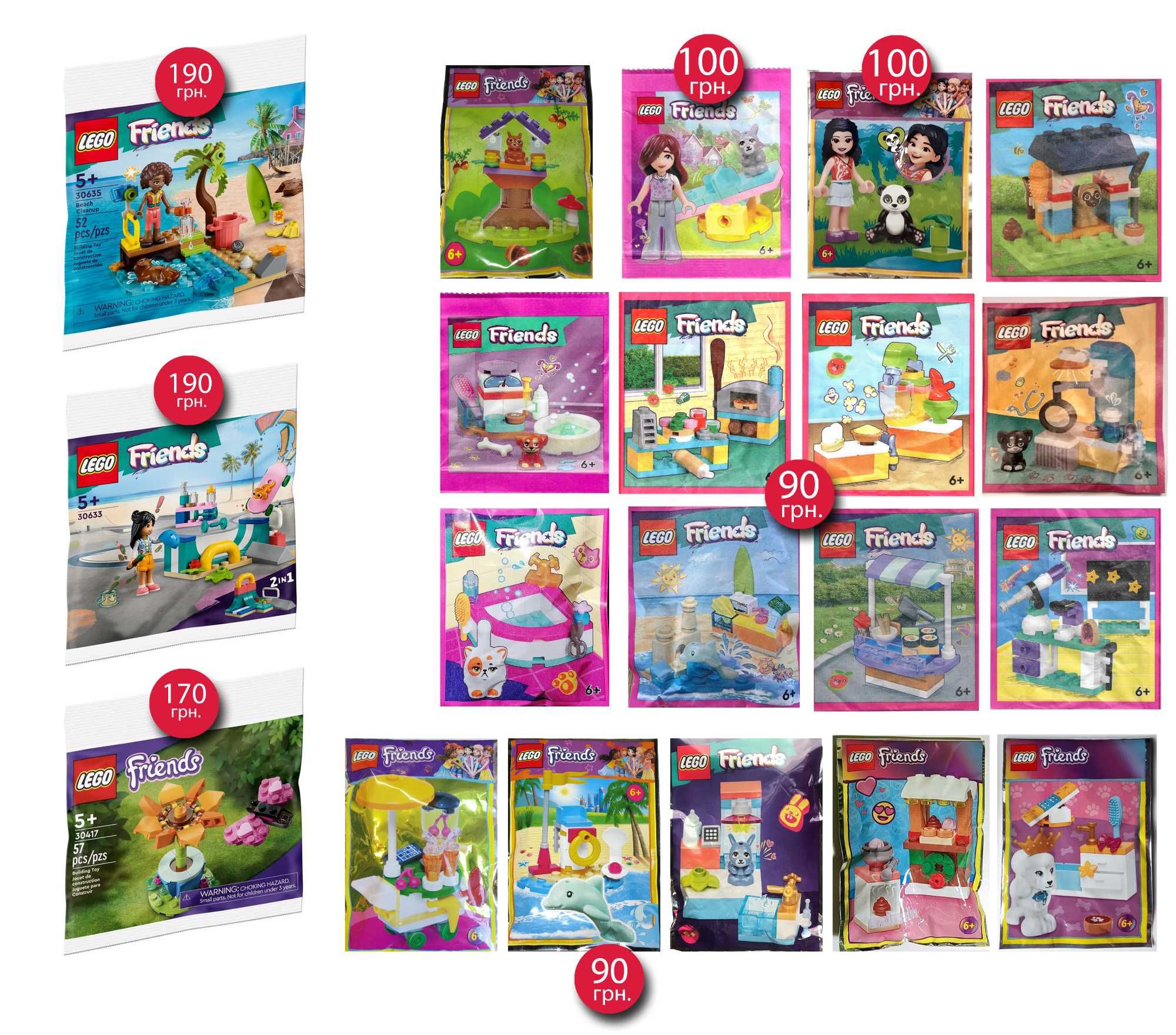Lego полібеги. Обнова 29.07 DreamZzz,Friends,System,Ninjago,Technic,SW