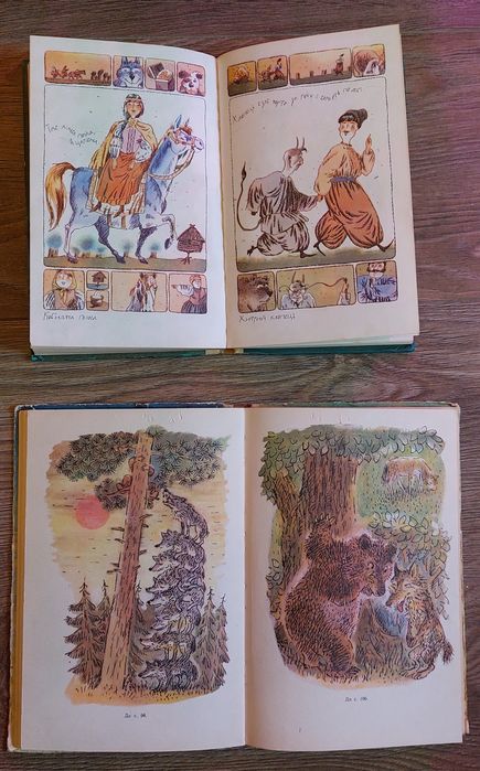 Українські народні казки.