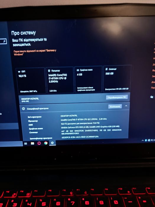 Продається ноутбук msi gf63
