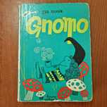 O GNOMO. J.R.R. Tolkien. Primeira Edição portuguesa 1962