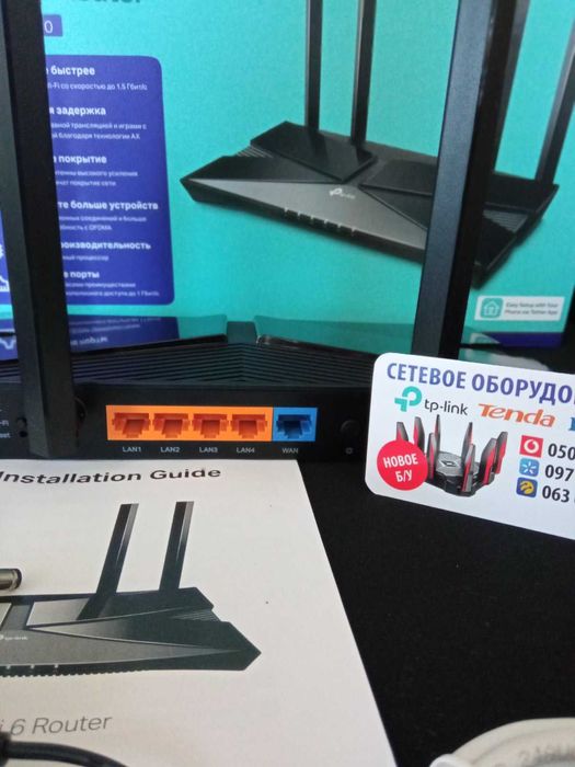 Роутер гигабитный Wi Fi TP-Link Archer AX17