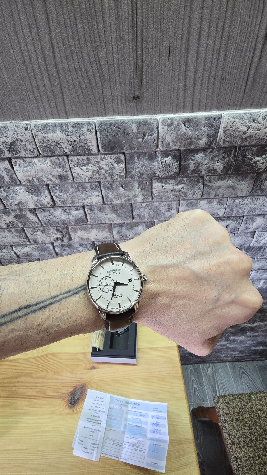Годинник Zeppelin Atlantic 8470-5
