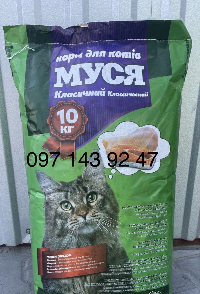 Корм для котів , Муся 10кг