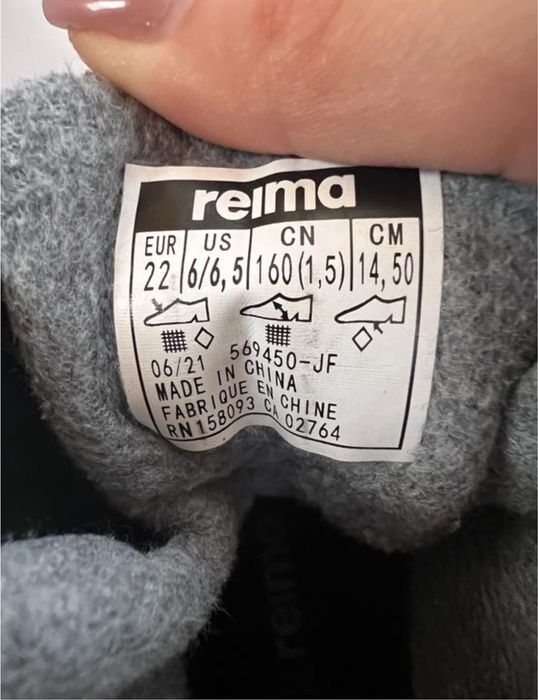 Чобітки зимові Reima