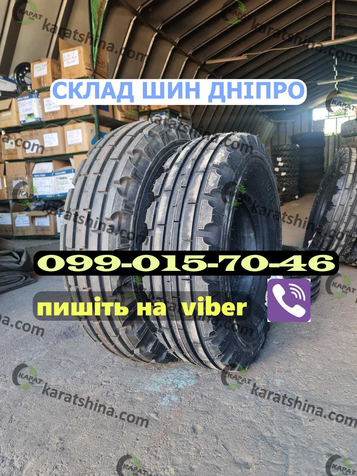 Шини на причеп 9.00-16 (240*406) ПТС4