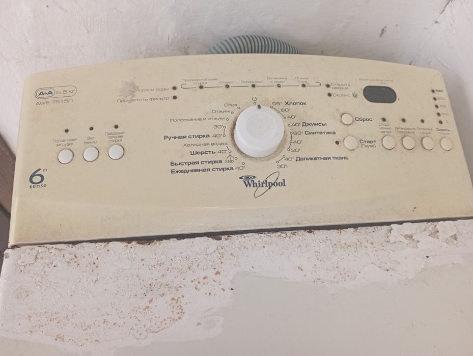 Пральна машина вузька Whirlpool