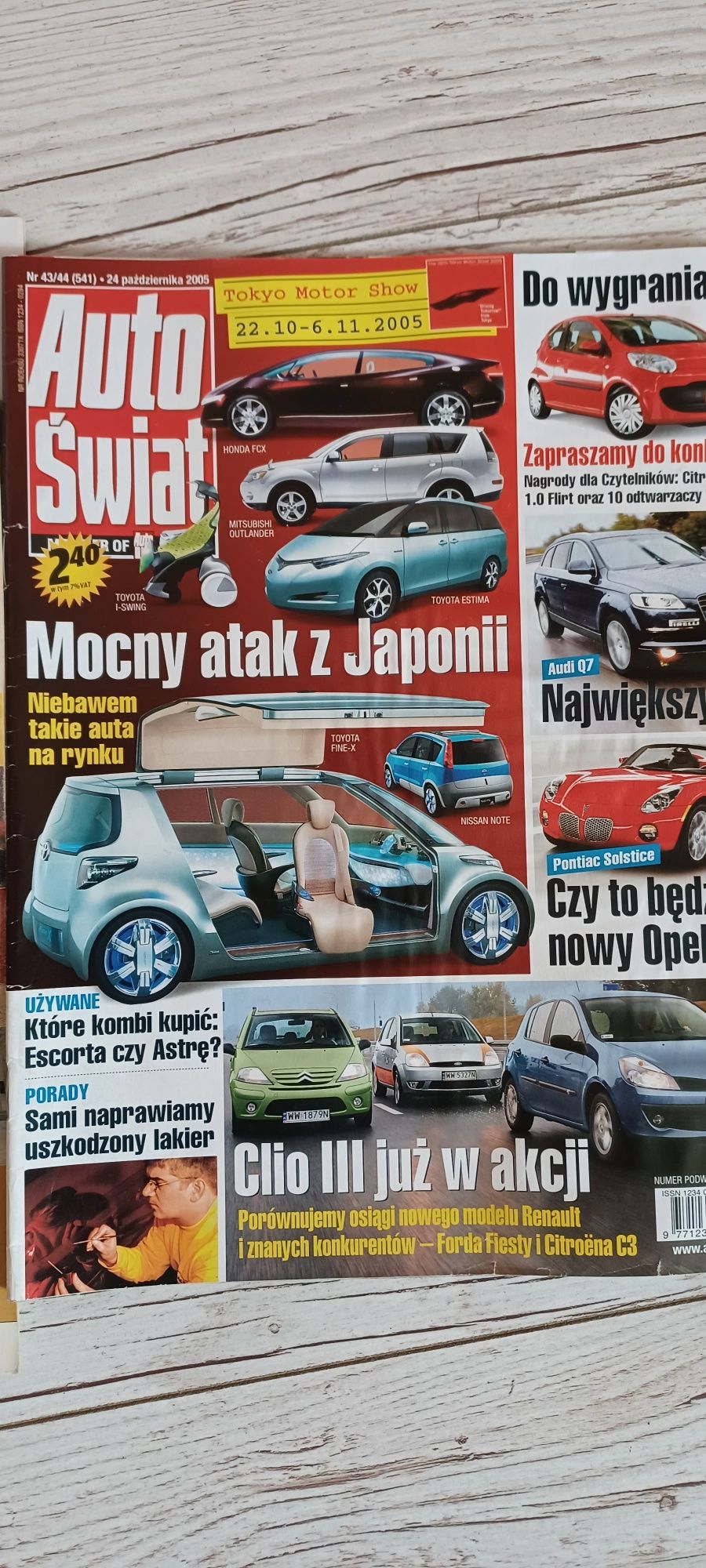 Gazeta Auto Świat roczniki 2003,2005,2006,2008,2009,2010