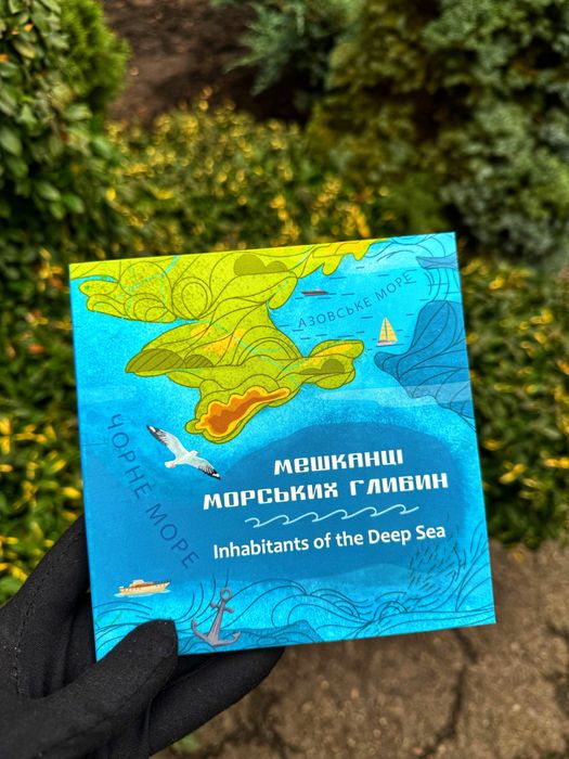 Монети НБУ: Мешканці морських глибин,  Рік коня , батьківське щастя,