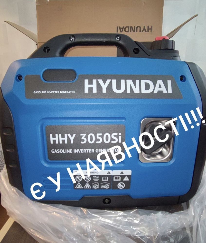 Генератор Hyundai HHY 3050Si