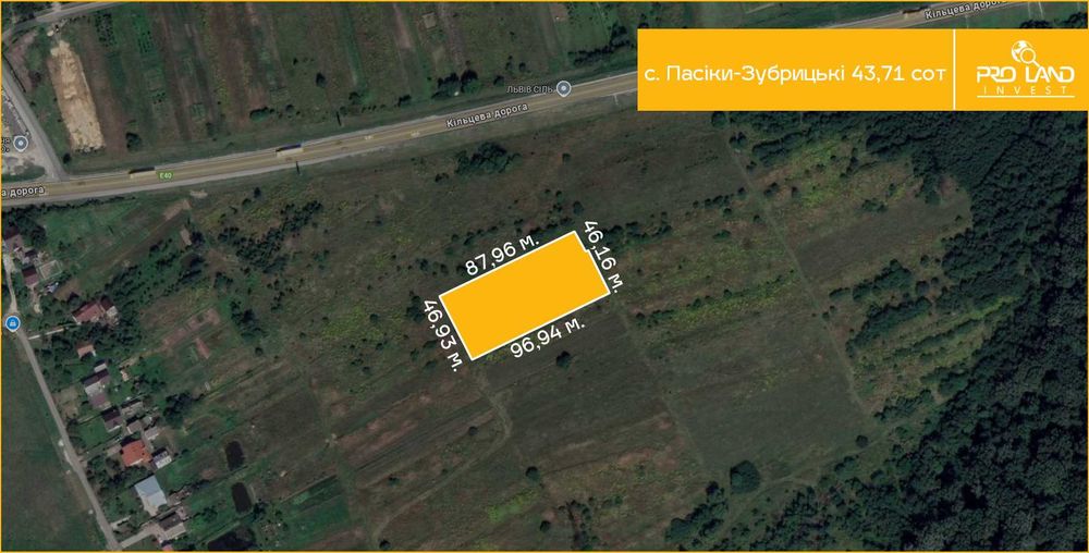 Продаж земельної ділянки під комерцію — с. Пасіки-Зубрицькі 43,71 сот