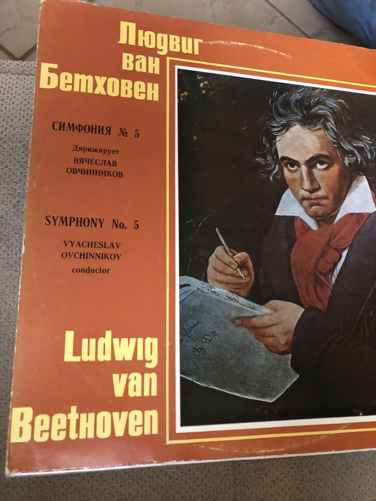 Winyl Beethoven Symfonia 5