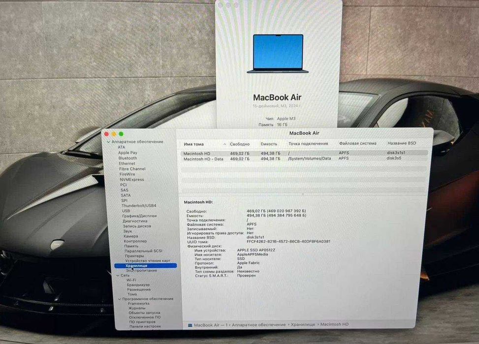 Apple Macbook Air 15 M3 16 512