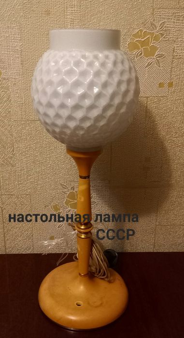 Настольная лампа ,плафоны, фурнитура для люстр, светильников