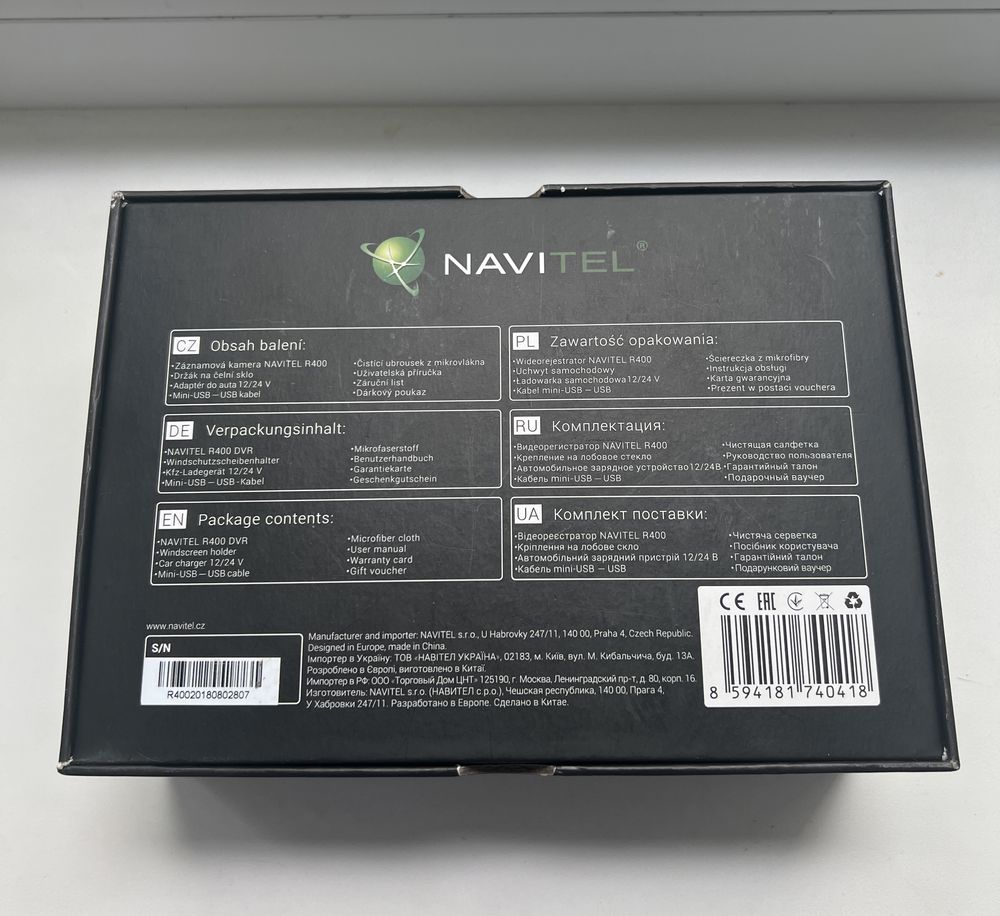 Відеореєстратор Navitel R400 Full HD 2,7’’