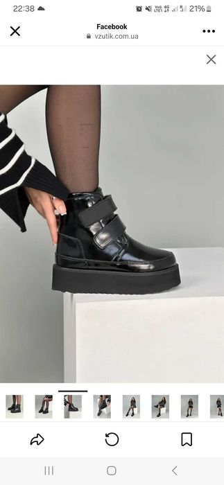 Damskie zimowe buty skórzane