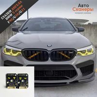 Светодиодные ДХО для BMW 5 (G30 G31 F90 M5 2016-2019) 7214939 7214940