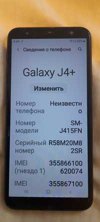 Продам телефон Самсунг Galaxy J4