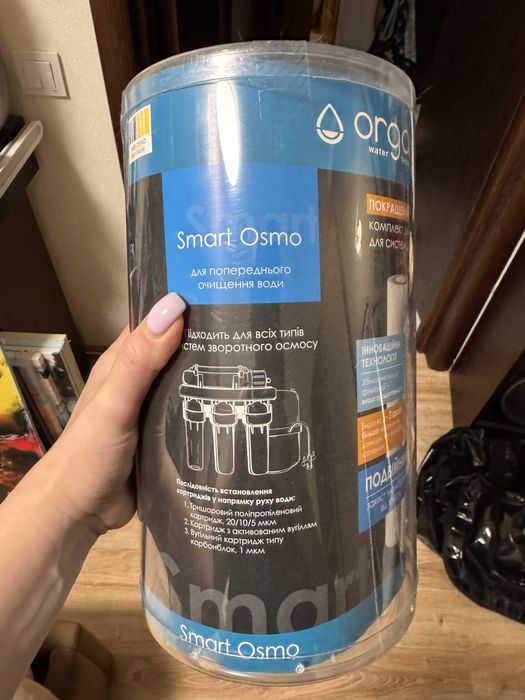 Фільтри до зворотнього осмосу