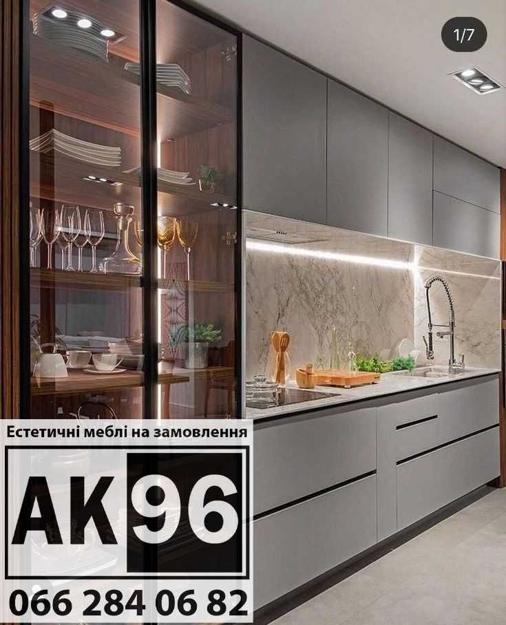 Мебель на заказ Киев, Стеллаж, Детская мебель, Комод Производство