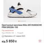 Nike 38 кросівки літні кроссовки кеди мокасини спортивне взуття найк