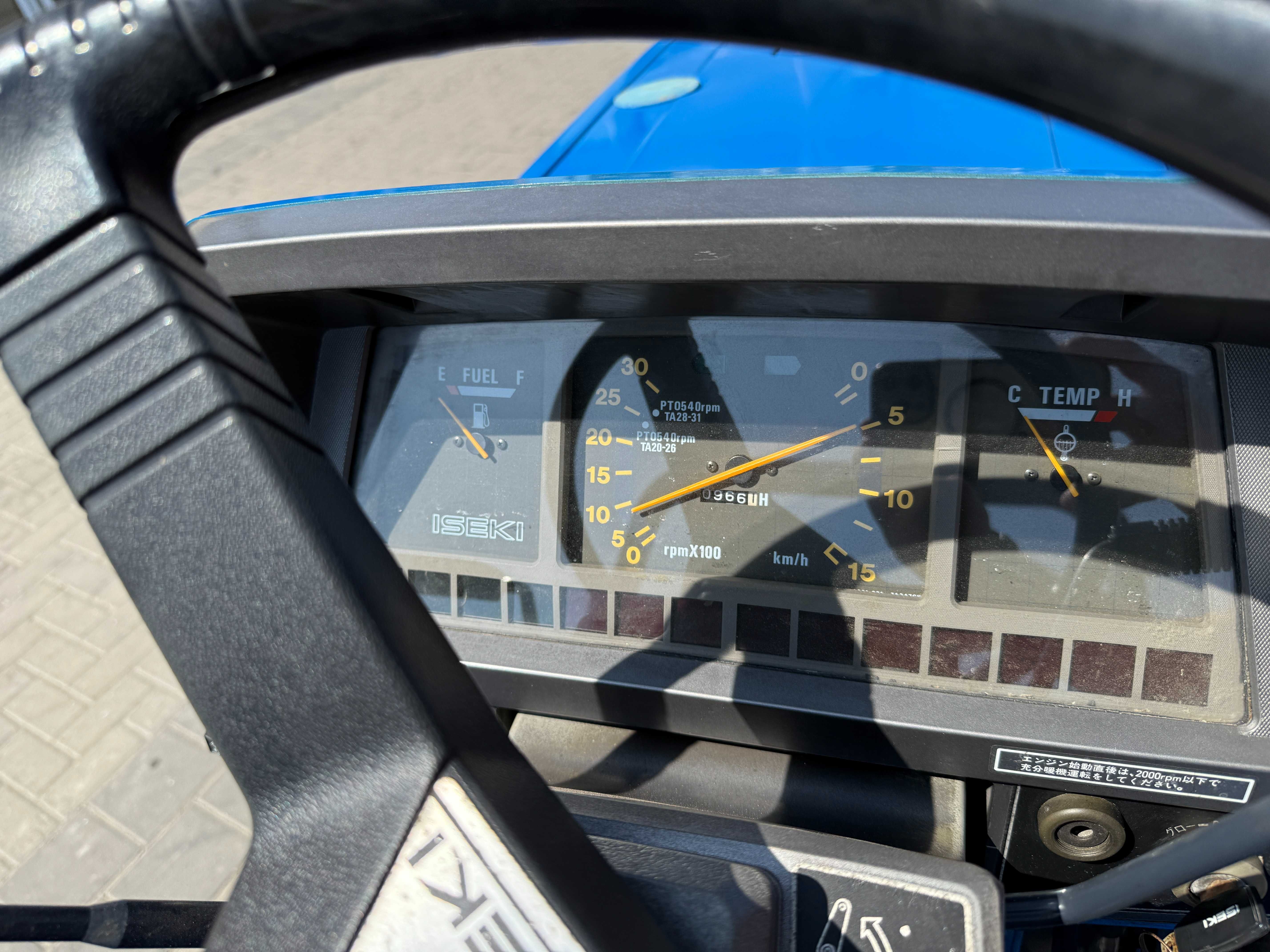 Японський мінітрактор ISEKI TA263 + фреза