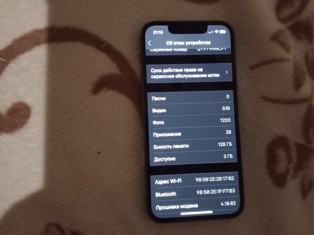 iPhone 13 mini 128