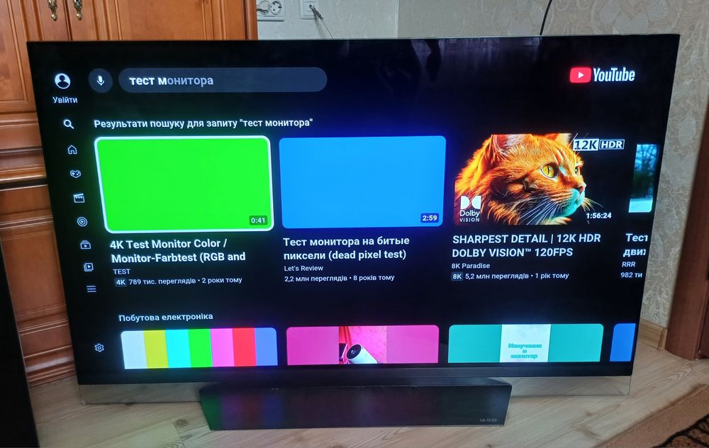 Oled телевізор 55 дюймів LG Oled55E8LLA 4K ULTRA