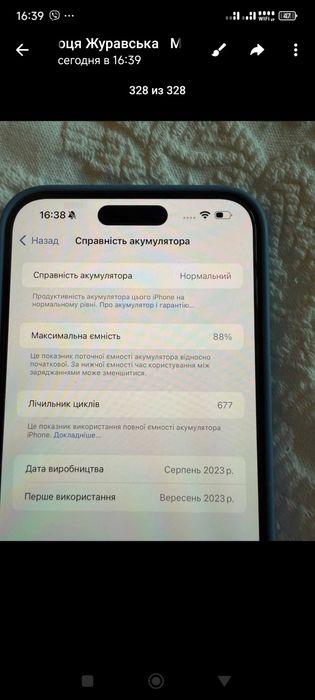 Apple iPhone 15 Pro Max 512GB