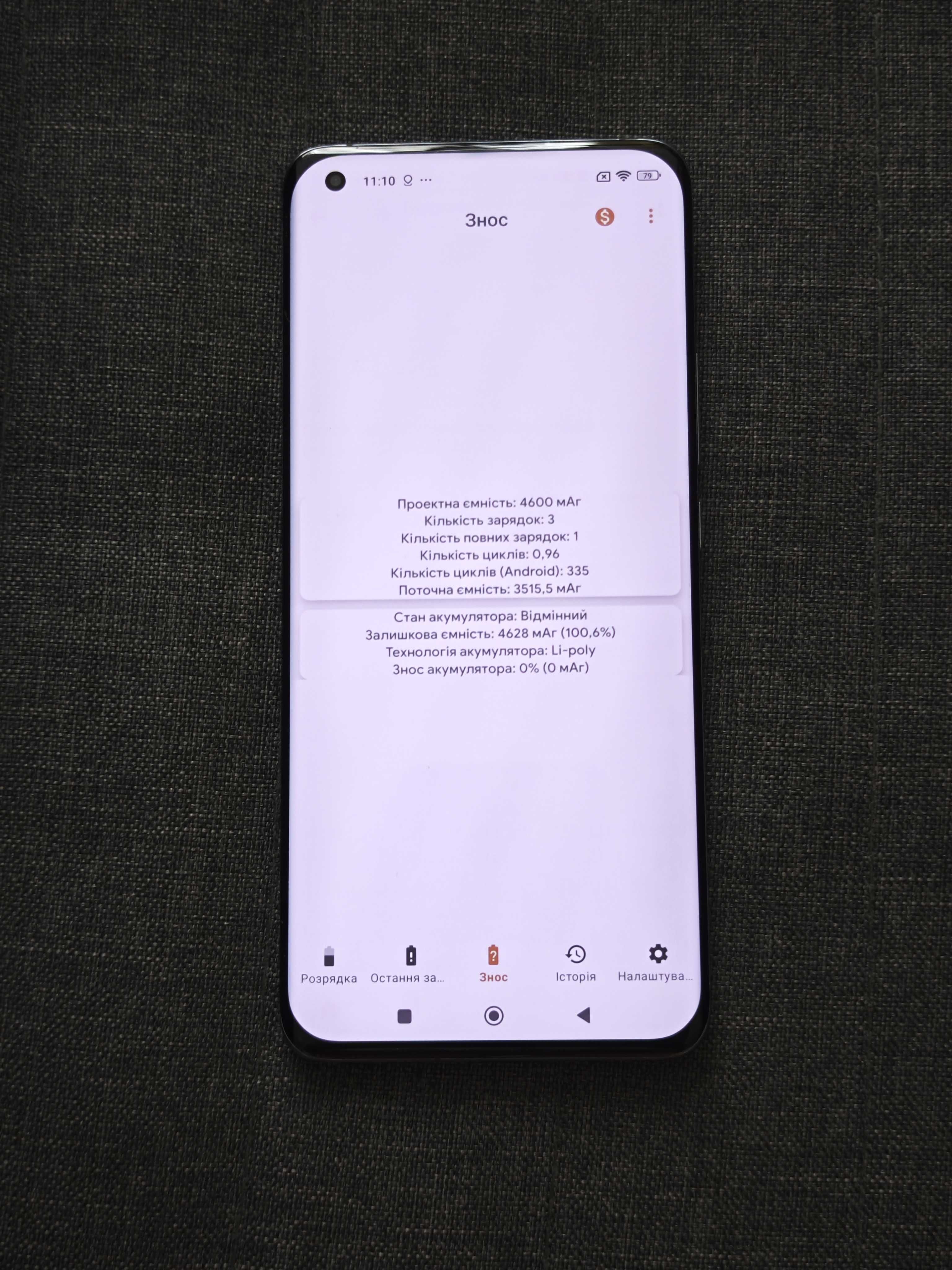Xiaomi mi 11 8/256