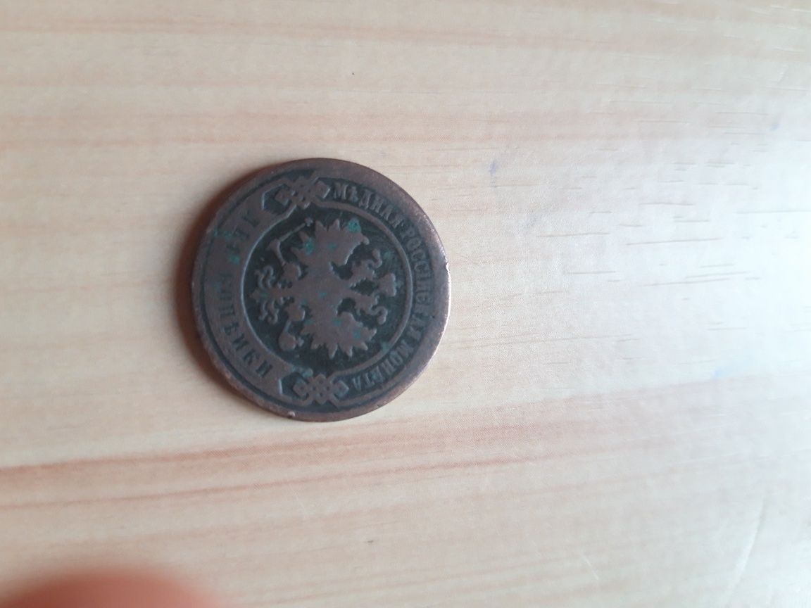 Продам монету 2 копейки 1898г.